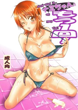 (C74) [Kurione-sha (YU-RI)] Nami-chan to mou 1kai! (One Piece) [French] [HentaiFR]