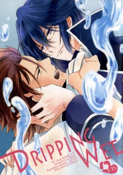 (C86) [Bamboo Ring! (Isobe)] Dripping Wet (K)