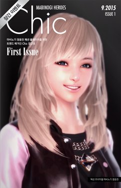 Mabinogi Heros Chic 2015 09 Issue 1