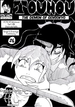 Touhou - The demon of gensokyo. Chapter 26. PC-98 vs Windown. Part 8. Unpredictable - By Tuteheavy (English translation) (NON-H)