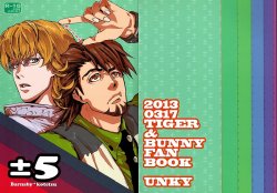 [UNKY (Unko Yoshida)] ±5 (Tiger & Bunny) [English] [Harudoki Scanlation]