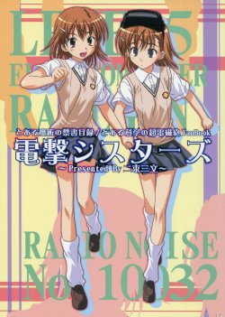 (SC47) [Nisokusanmon (Muichimon)] Dengeki Sisters (Toaru Majutsu no Index)