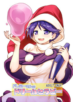 (C94) [110-GROOVE (Itou Yuuji)] Doremy-san no Dream Therapy (Touhou Project)