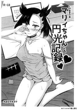 E-Hentai Galleries - The Free Hentai Doujinshi, Manga and Image ...