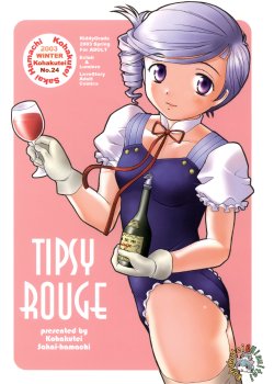 (CR33) [Kohakutei (Sakai Hamachi)] Tipsy Rouge (Kiddy Grade)
