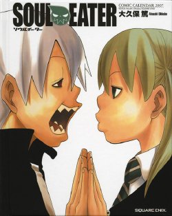 Soul Eater Comic Calendar 2007