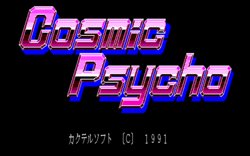 [Cocktail Soft] Cosmic Psycho