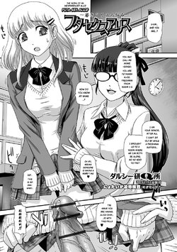 [Dulce-Q] Futa Sex Alice ~Wakaki Alice no Nayami~ (Futanari Friends! 01) [English] [Risette]