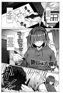 [Anza Yuu] Shiryou wa Taisetsu!! (COMIC Megastore Alpha 2016-11) [English]