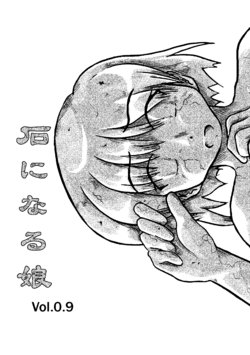[Mumeigei (Ruho Shinobu)] Ishi ni Naru Musume Vol. 0.9 [Digital]