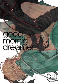 (Dai 8-ji ROOT4to5) [And. (Nanawo)] good morning dreamer (Fate/Grand Order) [Sample]