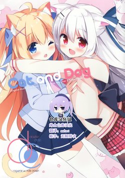 (COMIC1☆13) [DOGYEAR, croix crown (Kujou Danbo, Mimura Zaja)] Cat and Dog [Chinese] [绅士仓库汉化]