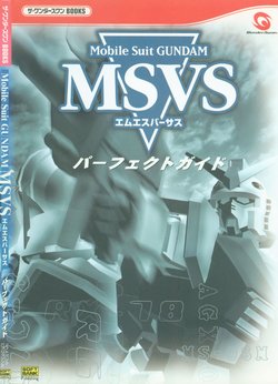 Mobile Suit GUNDAM MSVS Perfect Guide