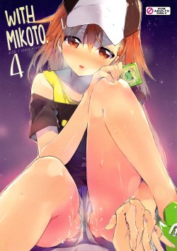 (C84) [atSD (Tsuneyoshi)] Mikoto to. 4 | With Mikoto. 4 (Toaru Majutsu no Index) [Spanish]