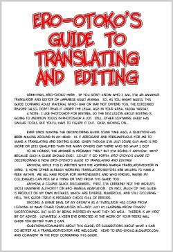 Ero-Otoko's Guide to Translating and Editing