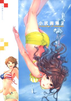 (C92) [Kotake Souhonke (Xiaowoo)] Xiaowoo Illustrations 2