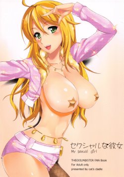 (C78) [Neko no Yurikago (Nekokan)] Sexual na Kanojo (THE iDOLM@STER)
