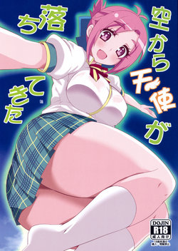 Mao Gj Club Anime Porn - parody:gj-bu - E-Hentai Galleries