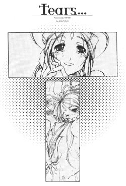 (CR37) [Artron (Shima)] Tears... (Ah! Megami-sama) [English] [Malmanous]
