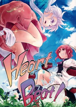 (Reitaisai 11) [Kakao Kakoujou (Kakao)] Heart Beat! (Touhou Project) (English)