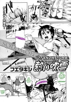 [Fuetakishi] Atsui Fubuki | Hot Snowstorm (COMIC Megastore 2008-03) [German] [Kanwa] [Decensored]