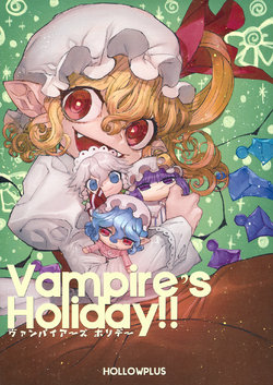 (C91) [HOLLOWPLUS (kazeto)] Vampire's Holiday!! (Touhou Project)