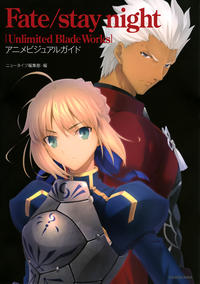 Fate Stay Night Unlimited Blade Works Hentai