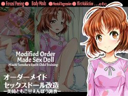 [Team Harenchi (Goya)] Order Made Sex Doll Kaizou - Misaki Tomoko Amaenbou Choukyou - | Modified Order Made Sex Doll - Misaki Tomoko's Spoilt Child Training [English]