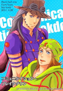 [Imin no uta] Communication Breakdown (JoJo's Bizarre Adventure - Steel Ball Run) (English)