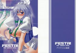 (Reitaisai 6) [Amadeus no Isan (Fujihara Shu, Aoba Shou)] FESTA! (Touhou Project)