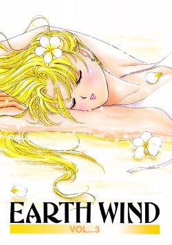 [PALE LILAC (Ohmori Madoka)] EARTH WIND 3 (Sailor Moon)