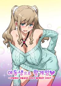 E Hentai Galleries The Free Hentai Doujinshi Manga and Image  