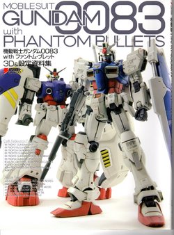 Mobile Suit Gundam 0083 - With Pantom Bullets