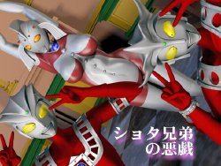 [Absinthe] Shota Kyoudai no Itazura (Ultraman)