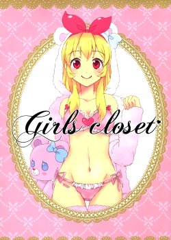 (Geinoujin wa Card ga Inochi! 5) [miruq (Hina Yanoco)] Girls closet (Aikatsu!)