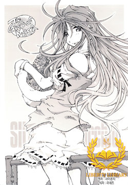 (C75) [RPG COMPANY 2 (Toumi Haruka)] SILENT BELL orchid (Ah! My Goddess!) [Korean] [Liberty Library]