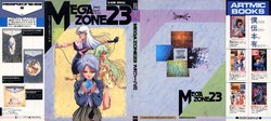 B-Club Special Megazone23 Part I.II.III