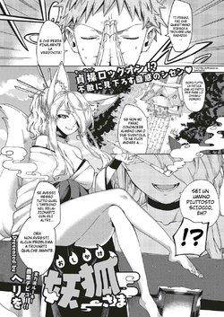 [Herio] Oshikake Youko-sama (COMIC ExE 04) [Italian] [Hentai Fantasy] [Digital]