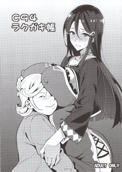 Group Shinjugai E Hentai Galleries