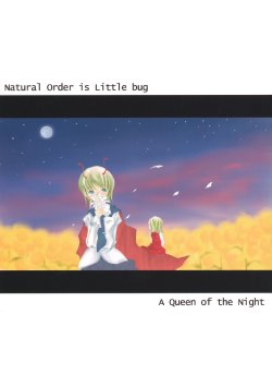 (C74) [Show and Tell] Natural Order is Little bug (Touhou Project)