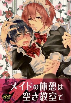 (SPARK10) [ananan (Karasimayo)] Maid no Kyuukei wa Aki Kyoushitsu de (Yowamushi Pedal)