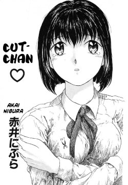 [Akai Nibura] Cut-chan (Ikenie Ichiba Vol. 5 Jintai Kaizou) [English] [JBVMND]