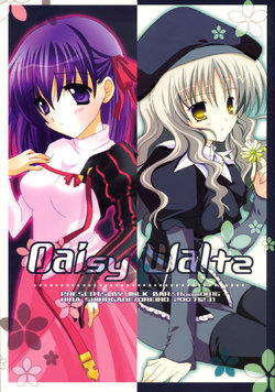 (C73) [MILK BAR, Room0016 (oreiro, Shirogane Hina)] Daisy Waltz (Fate/stay night)