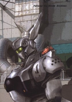 Patlabor 1 & 2 - The Movie Archives (english)