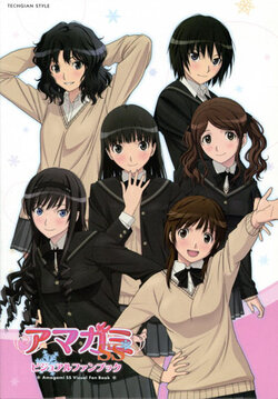 Amagami SS Visual Fan Book [Incomplete]