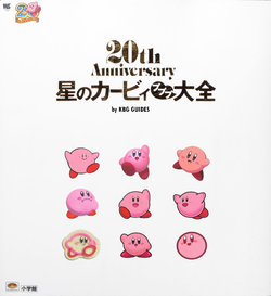 Kirby 20th Anniversary Book