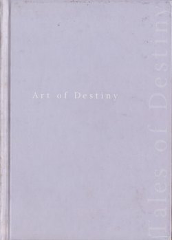 [Inomata Mutsumi] Tales of Destiny Director's Cut Premium Artbook