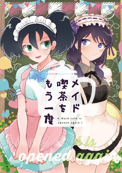 [Nekomonido (Sanada)] Maid Kissa o Mou Ichido | A Maid Café Is Opened Again! (Watashi ga Motenai no wa Dou Kangaetemo Omaera ga Warui!) [English] [/u/ Scanlations | DB Scans] [Digital]