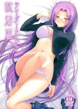 (C83) [S.S.L (Yanagi)] Rider-san to Shichakushitsu. | En el vestuario con Rider-san (Fate/hollow ataraxia) [Spanish] [InF]