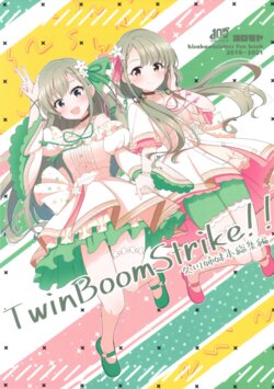 (C100) [衣屋 (ホシノ)] TwinBoomStrike!!久川姉妹本総集編 (THEIDOLM@STER、アイドルマスターシンデレラガールズ)